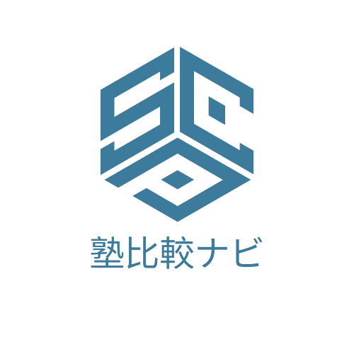 徳島塾比較ナビ